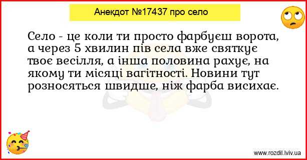 Анекдоти в картинках