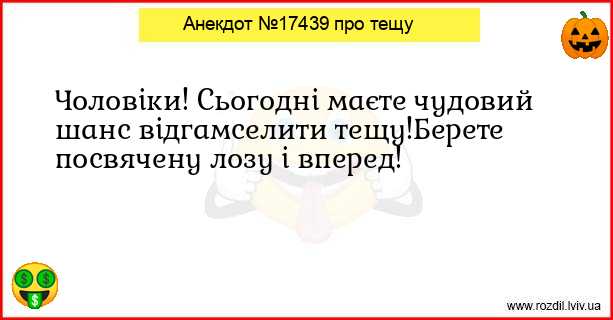 Анекдоти в картинках