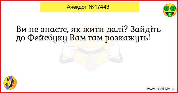 Анекдоти в картинках