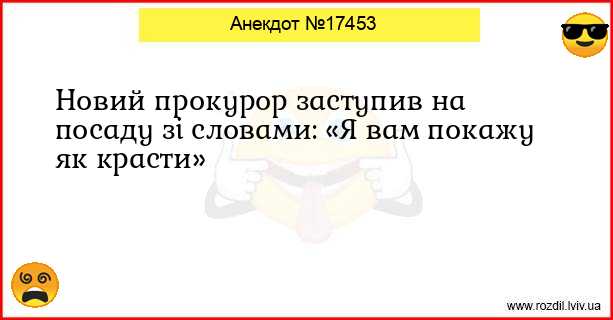 Анекдоти в картинках