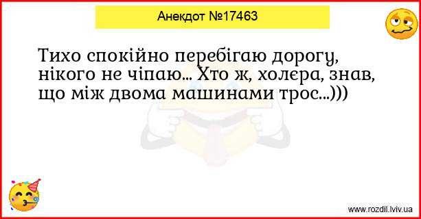 Анекдоти в картинках