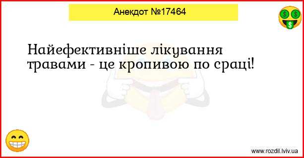 Анекдоти в картинках