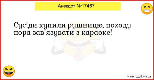 Анекдоти в картинках