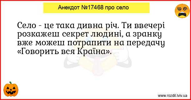 Анекдоти в картинках