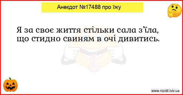 Анекдоти в картинках