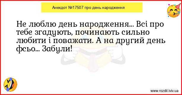 Анекдоти в картинках