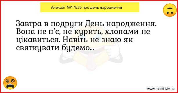 Анекдоти в картинках