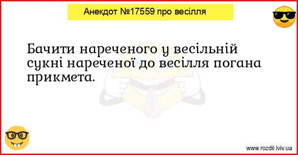 Анекдоти в картинках