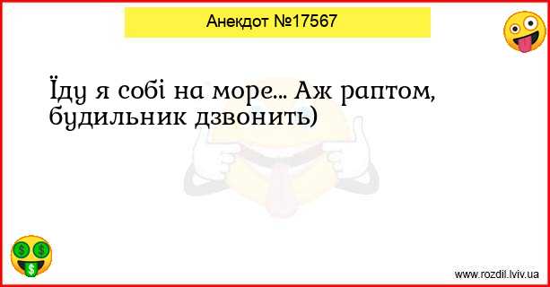 Анекдоти в картинках