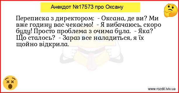 Анекдоти в картинках