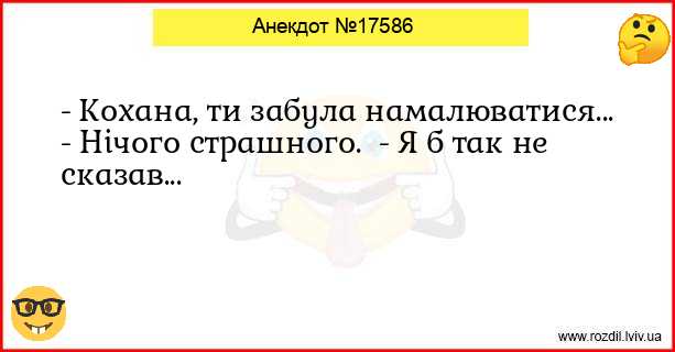 Анекдоти в картинках