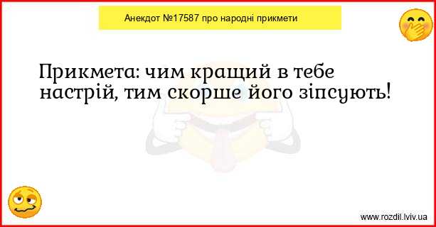 Анекдоти в картинках