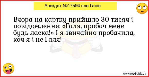 Анекдоти в картинках