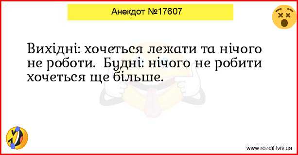 Анекдоти в картинках