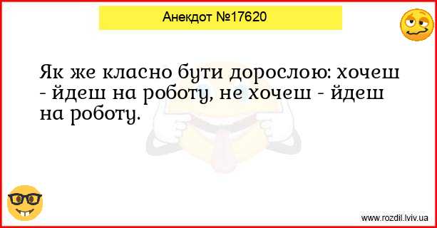 Анекдоти в картинках