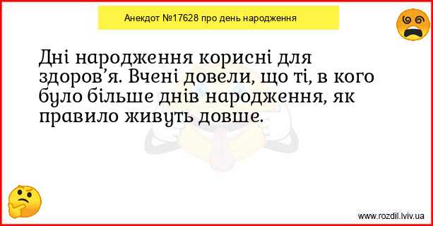 Анекдоти в картинках