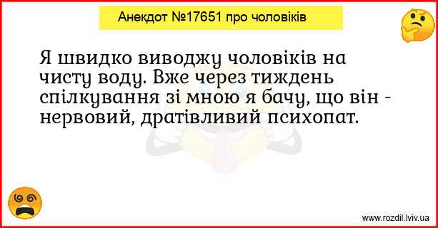 Анекдоти в картинках