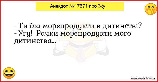 Анекдоти в картинках