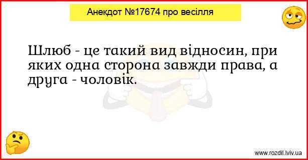 Анекдоти в картинках
