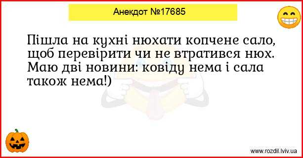 Анекдоти в картинках