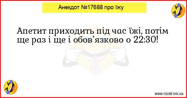 Анекдоти в картинках