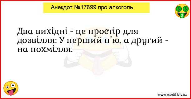 Анекдоти в картинках