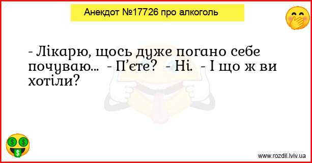 Анекдоти в картинках