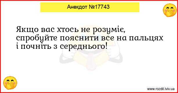 Анекдоти в картинках