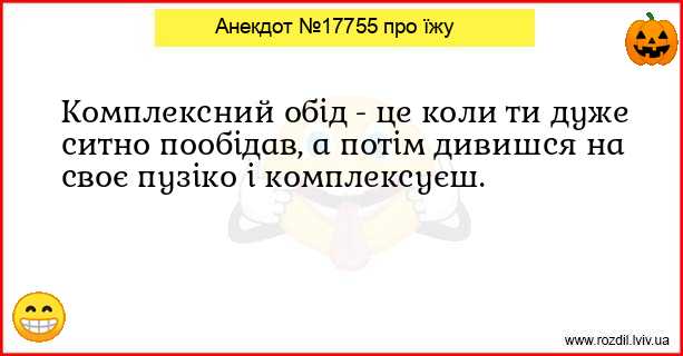 Анекдоти в картинках