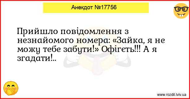 Анекдоти в картинках