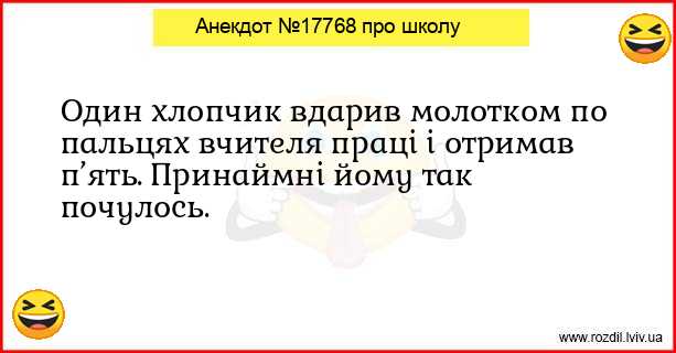 Анекдоти в картинках