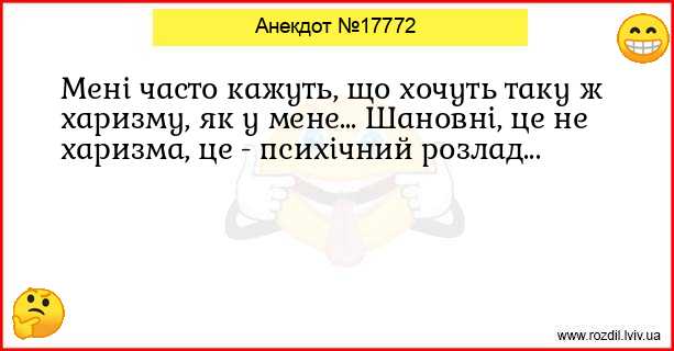 Анекдоти в картинках