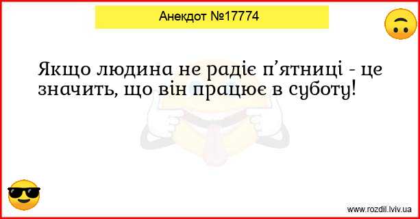 Анекдоти в картинках