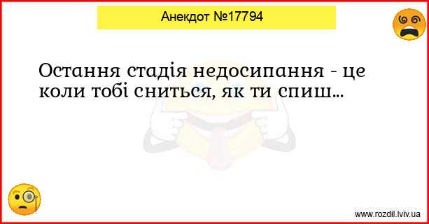 Анекдоти в картинках