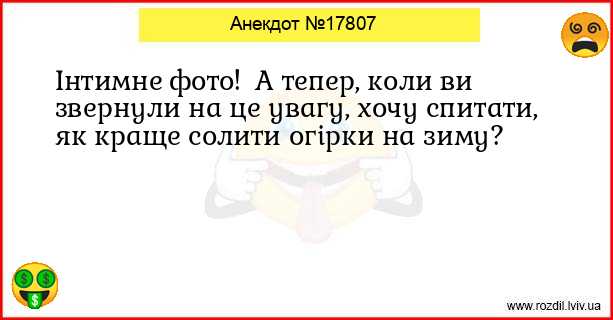 Анекдоти в картинках
