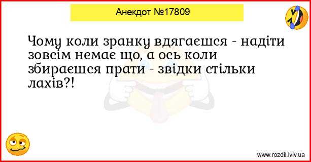 Анекдоти в картинках
