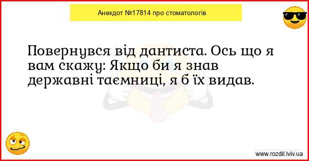 Анекдоти в картинках