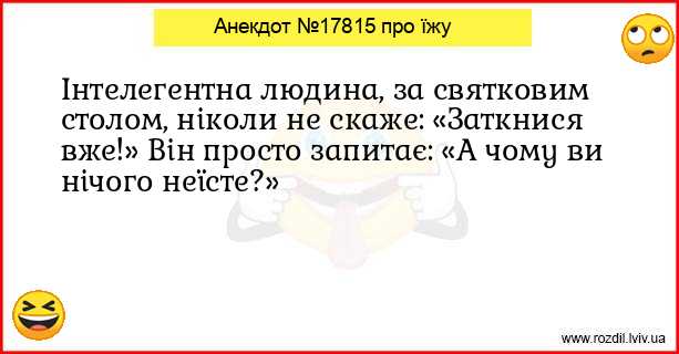 Анекдоти в картинках