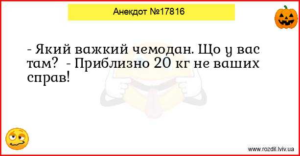 Анекдоти в картинках