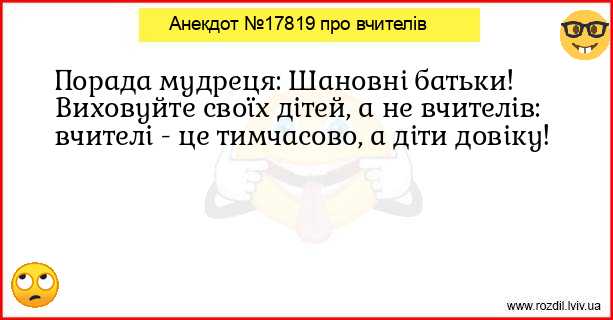 Анекдоти в картинках