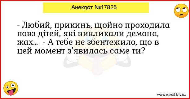 Анекдоти в картинках