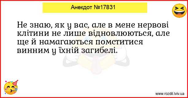 Анекдоти в картинках