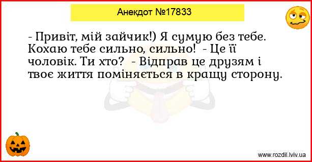 Анекдоти в картинках