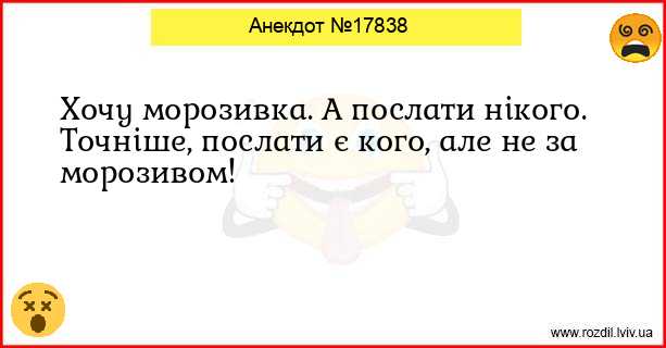 Анекдоти в картинках