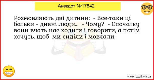 Анекдоти в картинках