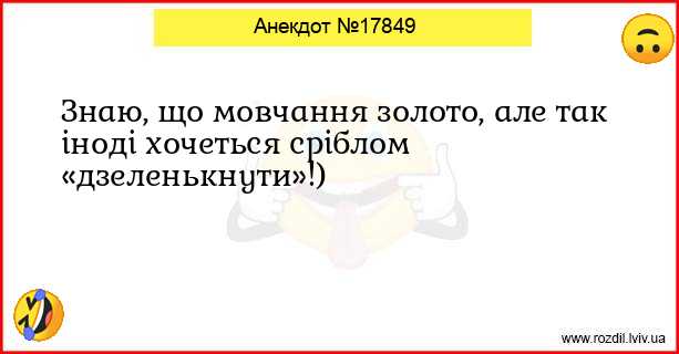 Анекдоти в картинках