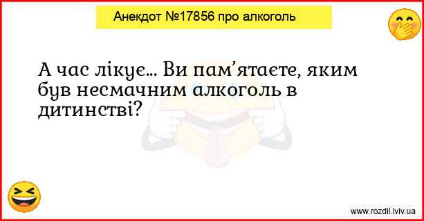Анекдоти в картинках