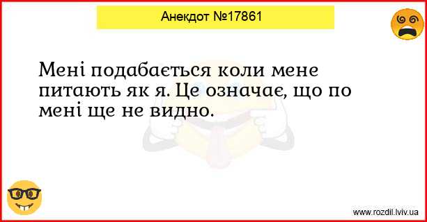 Анекдоти в картинках