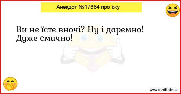 Анекдоти в картинках