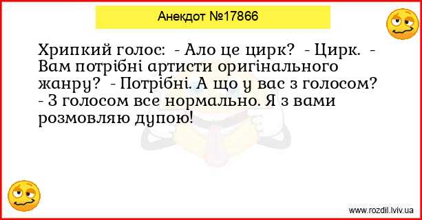 Анекдоти в картинках